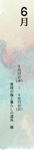4月