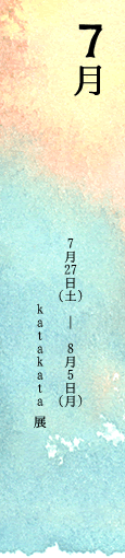 4月