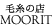 毛糸の店　ムーリット