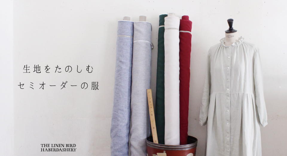 セミオーダー 展