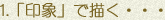 1.uہvŕ`