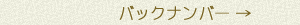 obNio[