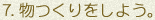 1.Xg[΁c